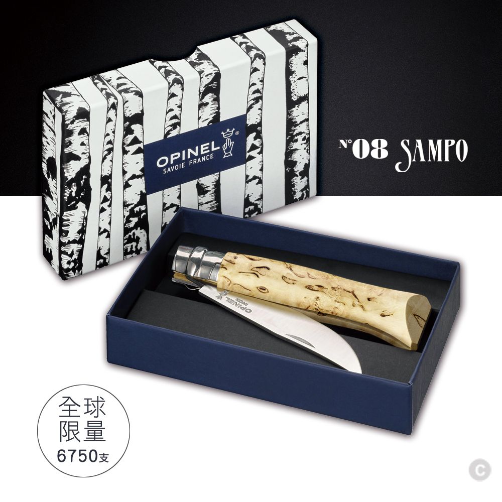 OPINEL  No.08 Sampo 樺木柄-限量刀(#OPI_002546 )