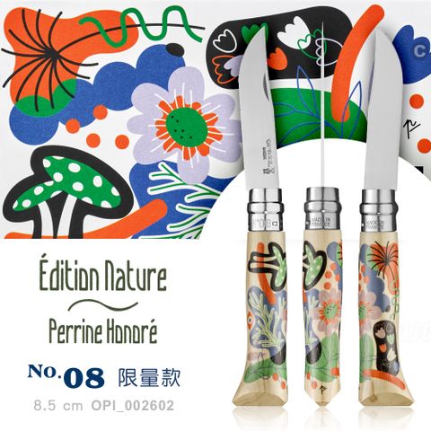 OPINEL No.08 法國意象藝術家 Edition Nature Perrine Honore -2023 創作限量版 (#OPI_002602)