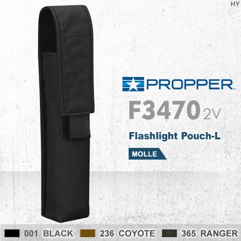 PROPPER Flashlight Pouch-M 手電筒套(L)  F3470