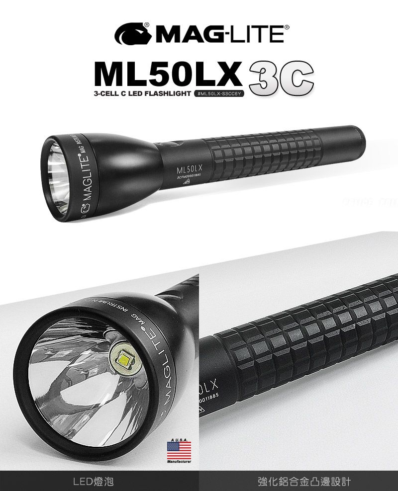 MAG-LITE ML50LX 3C LED 手電筒-黑色- PChome 24h購物