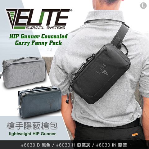 Elite 槍手隱蔽槍包  (#8030)