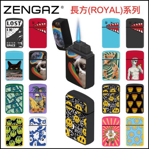 【ZENGAZ】荷蘭品牌~長方(ROYAL)系列~防風噴射打火機-多種款式可選
