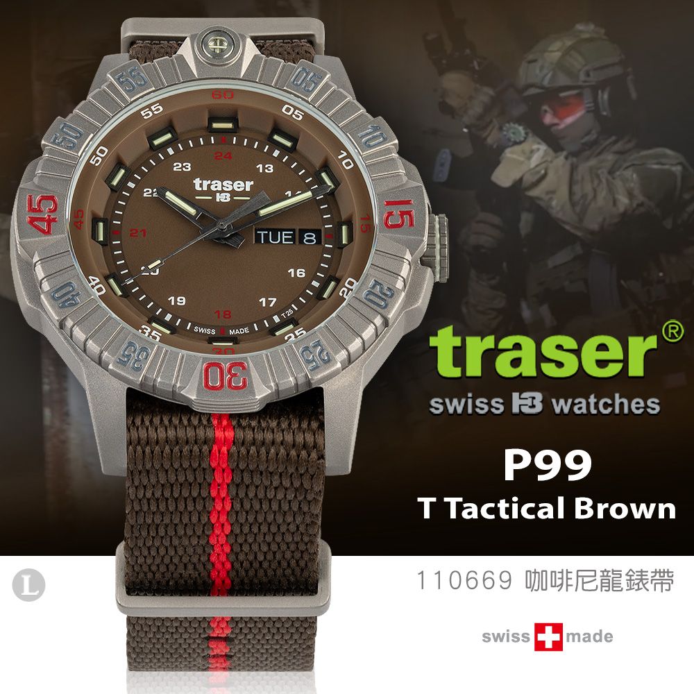 TRASER  P99 T Tactical Brown 軍錶(咖啡尼龍錶帶) #110669