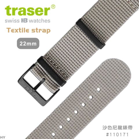 TRASER Textile strap 卡其色尼龍錶帶-114(#110171)