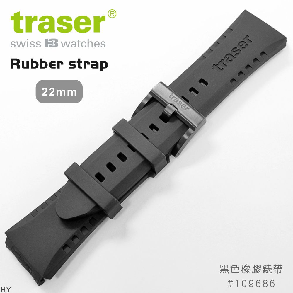 TRASER  Rubber strap 黑色橡膠錶帶-113(#109686)