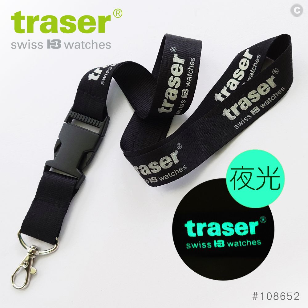 TRASER  logo 黑色名牌掛繩(#108652)