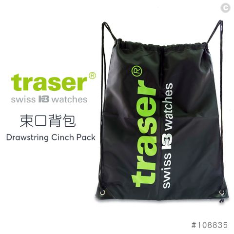 TRASER logo 黑色束口運動包(#108835)