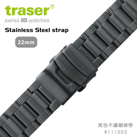 TRASER Stainless Steel strap 黑色不鏽鋼錶帶(#111053)