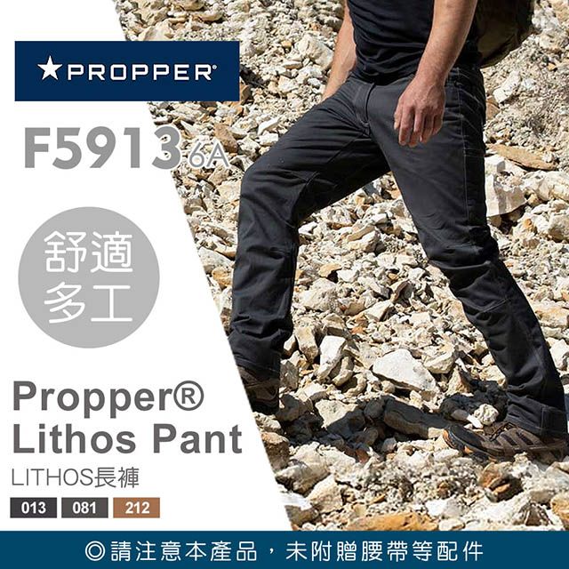 PROPPER  Lithos Pant 長褲 #F5913