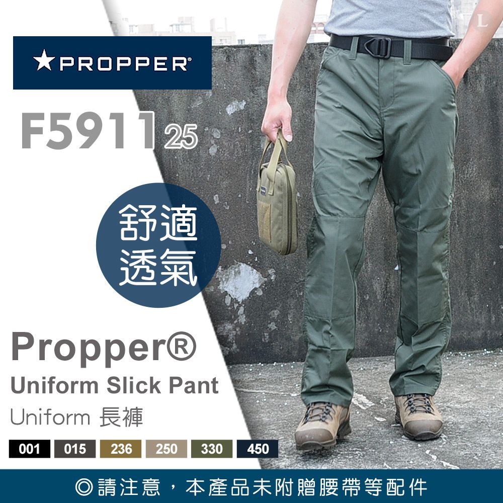 PROPPER  Uniform Slick Pant 長褲 #F5911