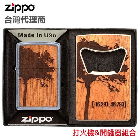 你買一顆，ZIPPO就替你種下一棵樹！Zippo Woodchuck Ltr&amp;Bottle Opener Combo 防風打火機&amp;開罐器組合