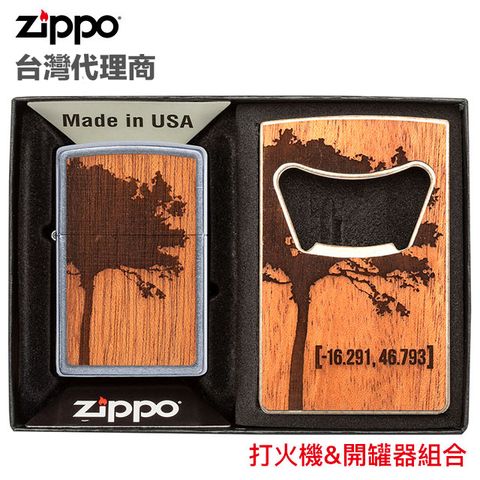 Zippo 你買一顆就替你種下一棵樹  Woodchuck Ltr&Bottle Opener Combo 防風打火機&開罐器組合