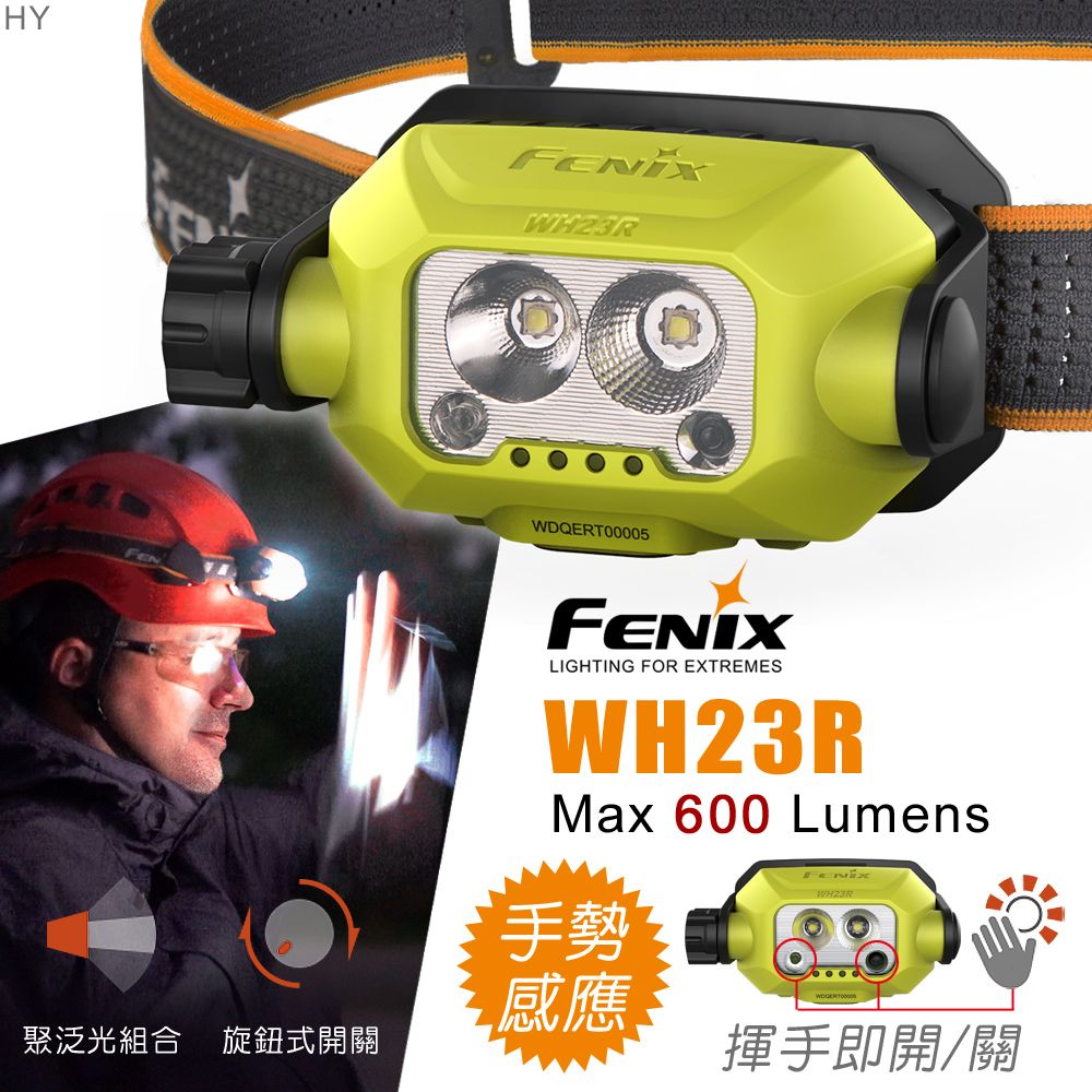 Fenix  WH23R 手勢感應作業頭燈