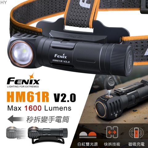 FENIX HM61R V2.0多功能充電頭燈
