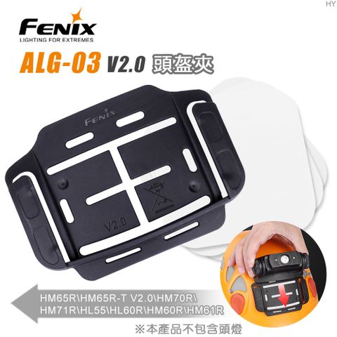 Fenix ALG-03 V2.0 頭盔夾