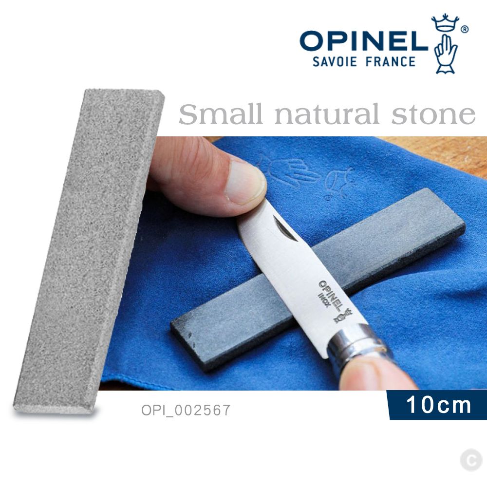 OPINEL  Small natural stone 10cm 磨刀石( 迷你型#OPI_002567 )