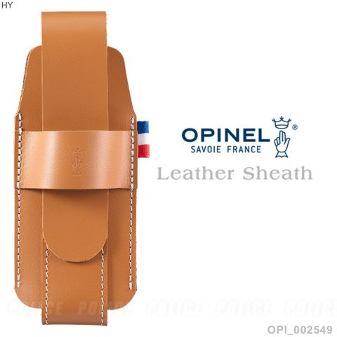 OPINEL Leather Sheath 時尚皮革套#002549