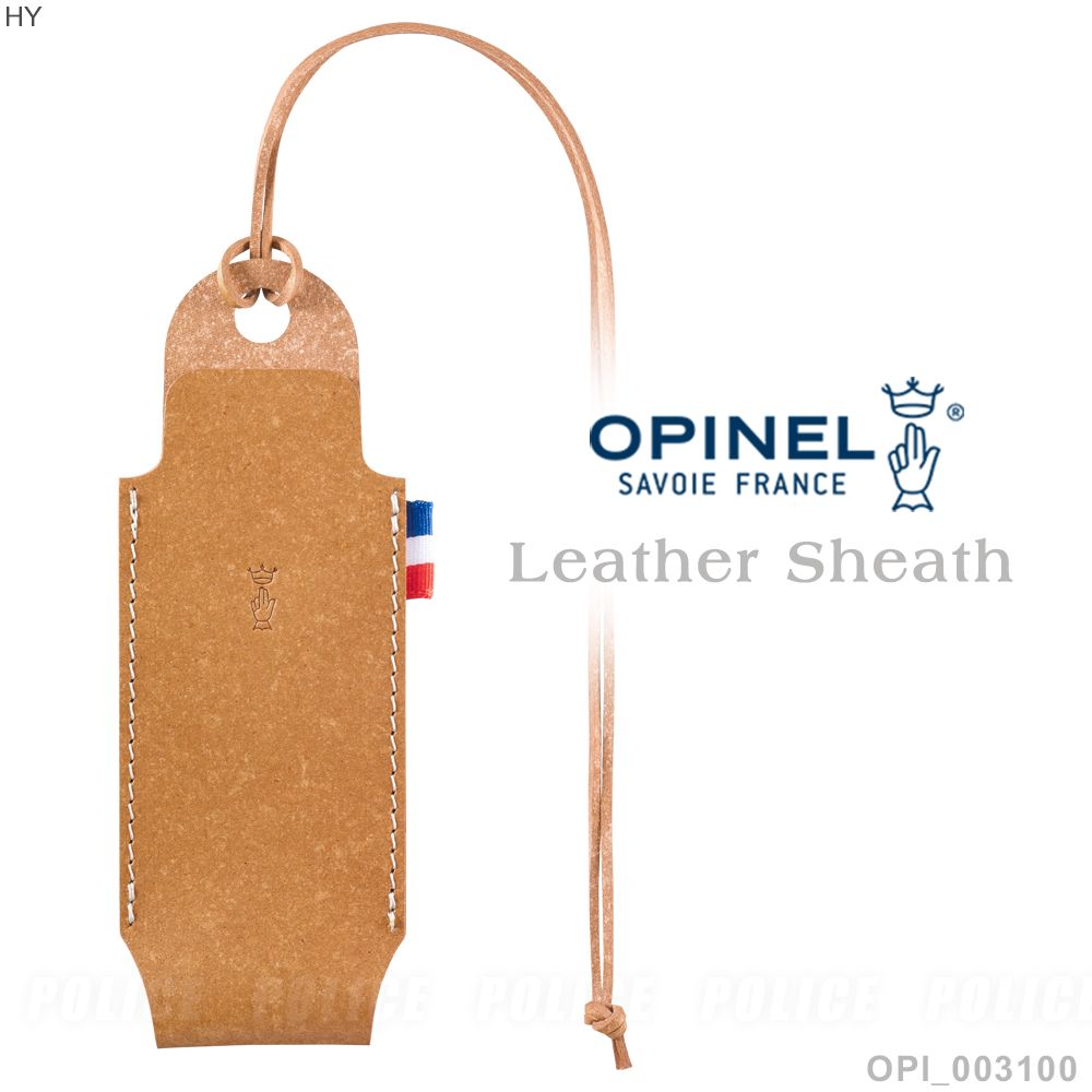 OPINEL  Leather Sheath 袖套式皮革套#003100