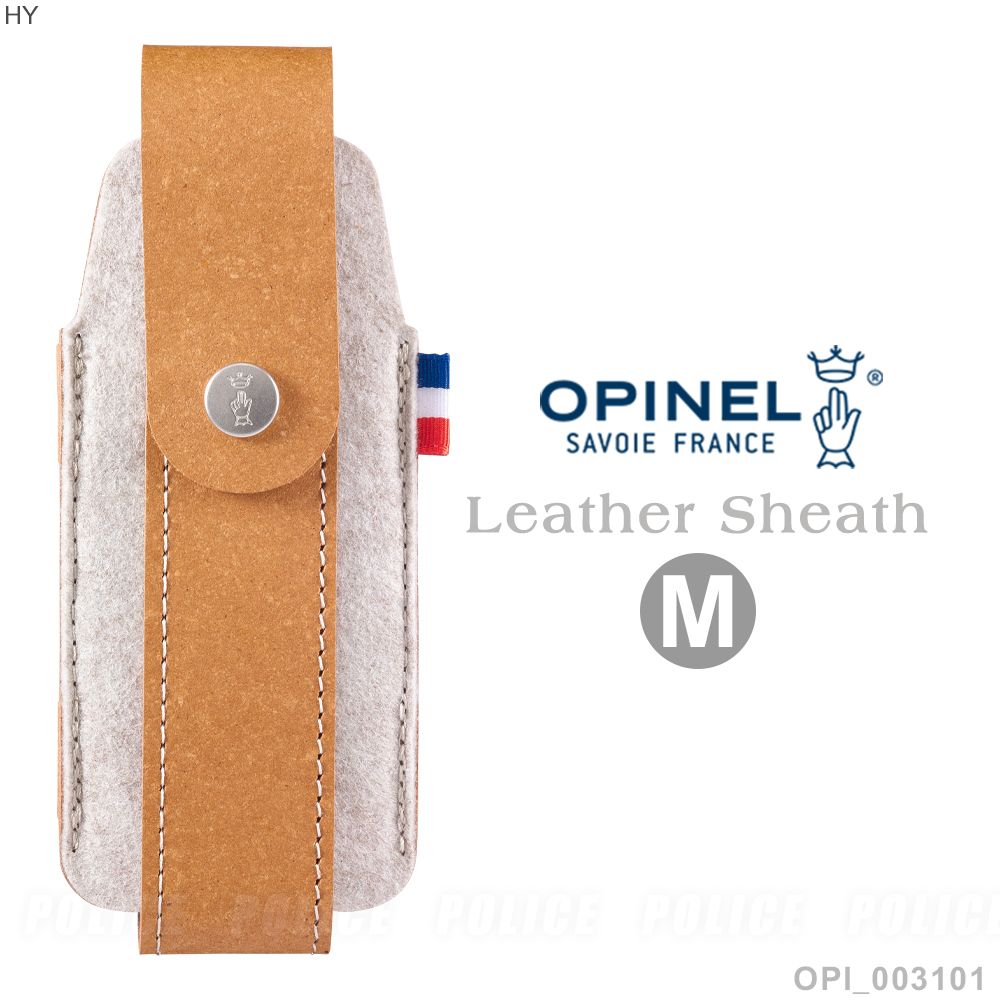 OPINEL  Leather Sheath 戶外皮革套/M號#003101