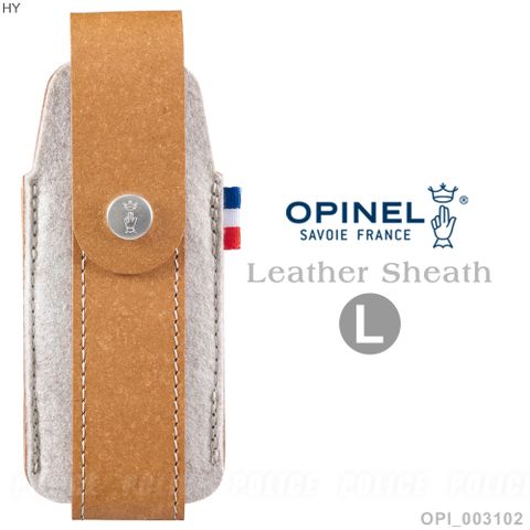 OPINEL Leather Sheath 戶外皮革套/L號#003102