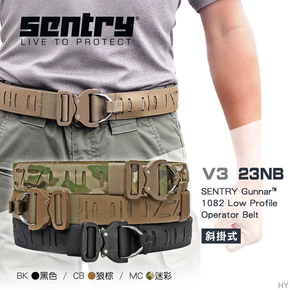 SENTRY  Gunnar Low Profile Operator Belt 戰術腰帶-V3斜掛式