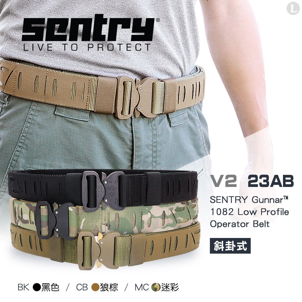 SENTRY  Gunnar Low Profile Operator Belt 戰術腰帶-V2 斜掛式