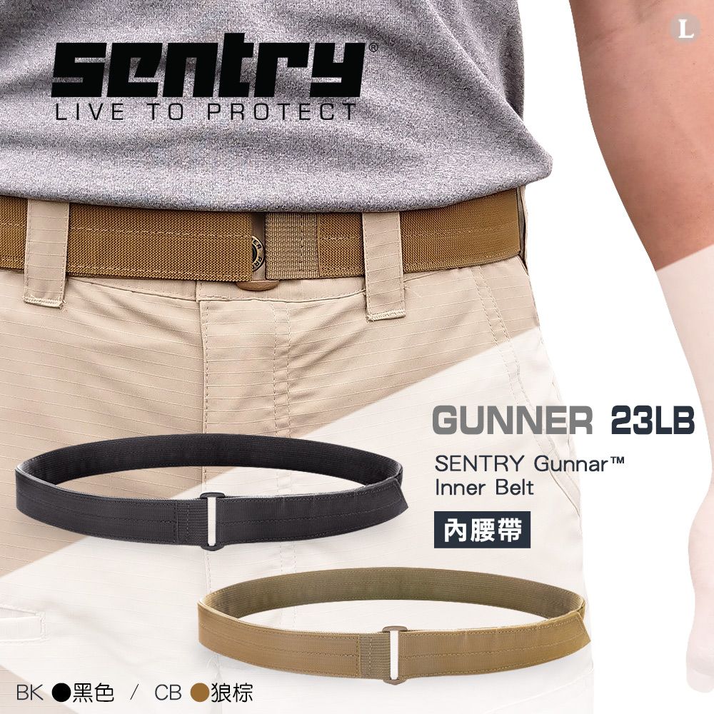 SENTRY  Gunnar Inner Belt 內腰帶