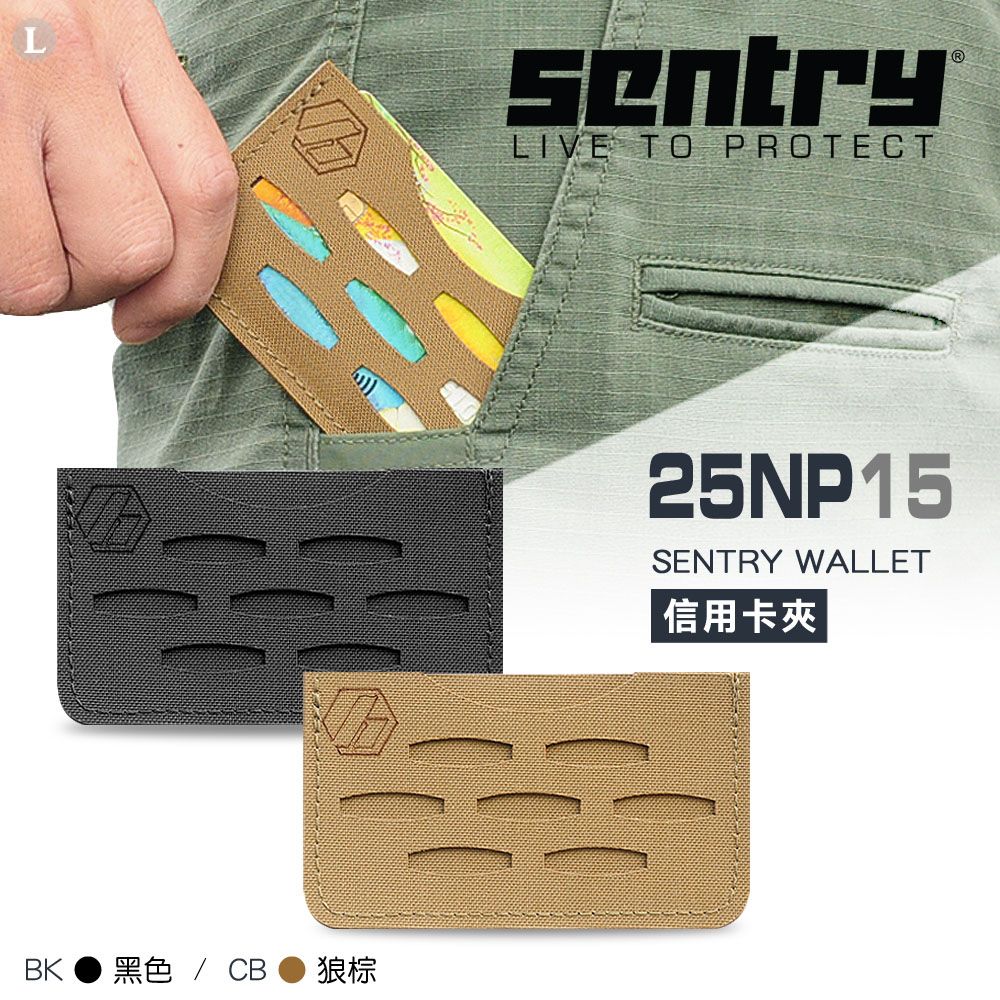 SENTRY  WALLET 信用卡夾 #25NP15 BK  / #25NP15 CB