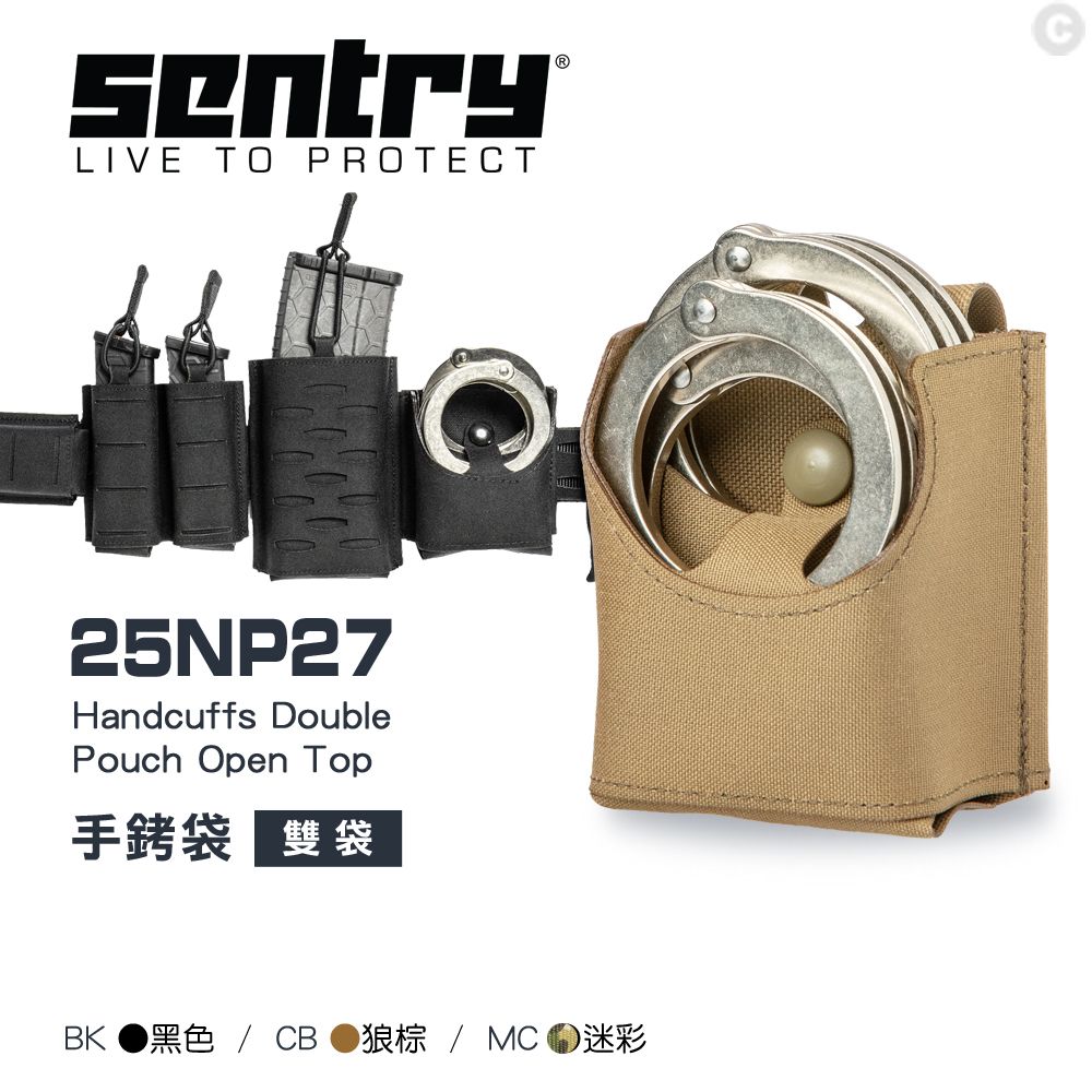 SENTRY  Handcuffs Double Pouch Open Top 手銬袋-雙袋(#25NP27/BK黑色/CB狼棕/MC迷彩)