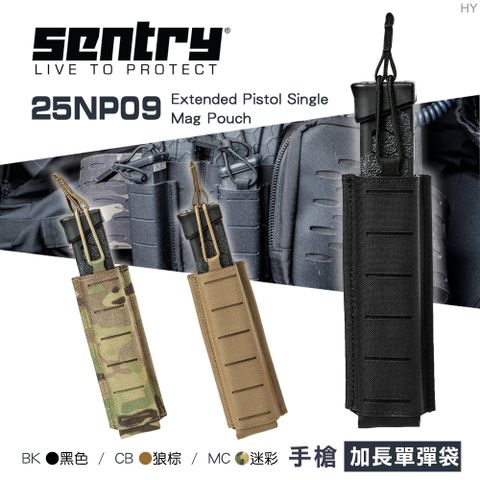 SENTRY 手槍加長單彈匣袋#25NP09