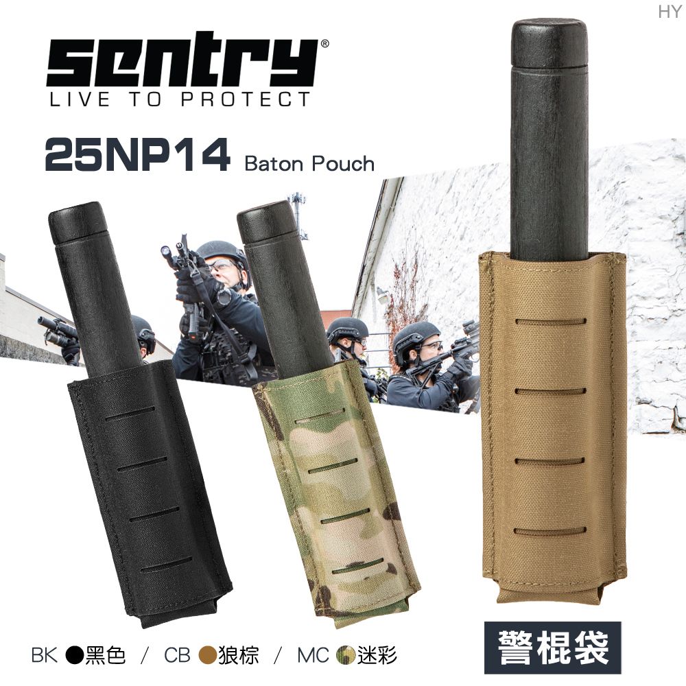 SENTRY  警棍袋#25NP14