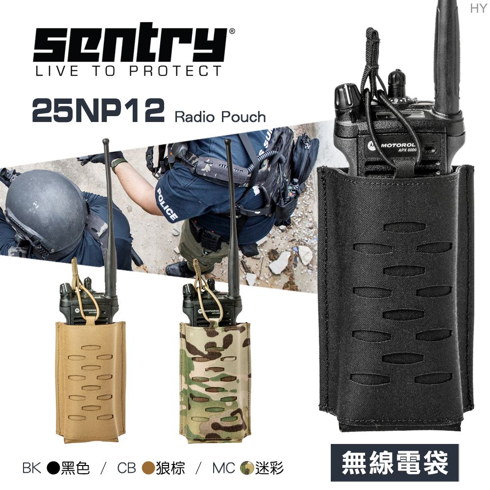 SENTRY  無線電袋#25NP12