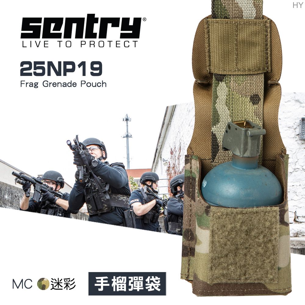 SENTRY  手榴彈袋/迷彩#25NP19MC