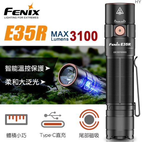 Fenix 【福利品】E35R 超亮便攜EDC手電筒