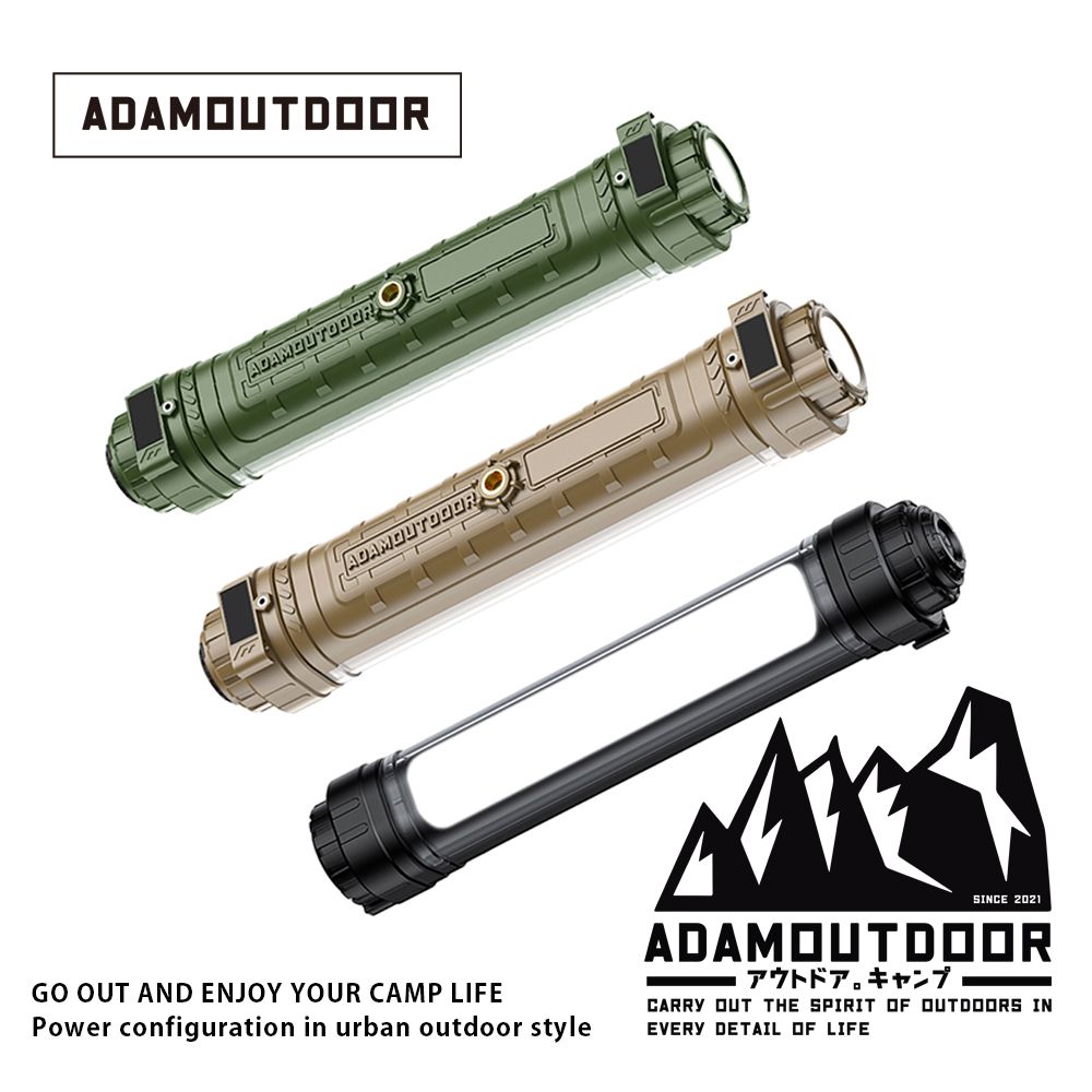 ADAMOUTDOOR 極限多功能照明燈 ADCL-TBL200 (手電筒 警示燈 指揮 磁吸燈 工作燈 露營燈 野營燈)