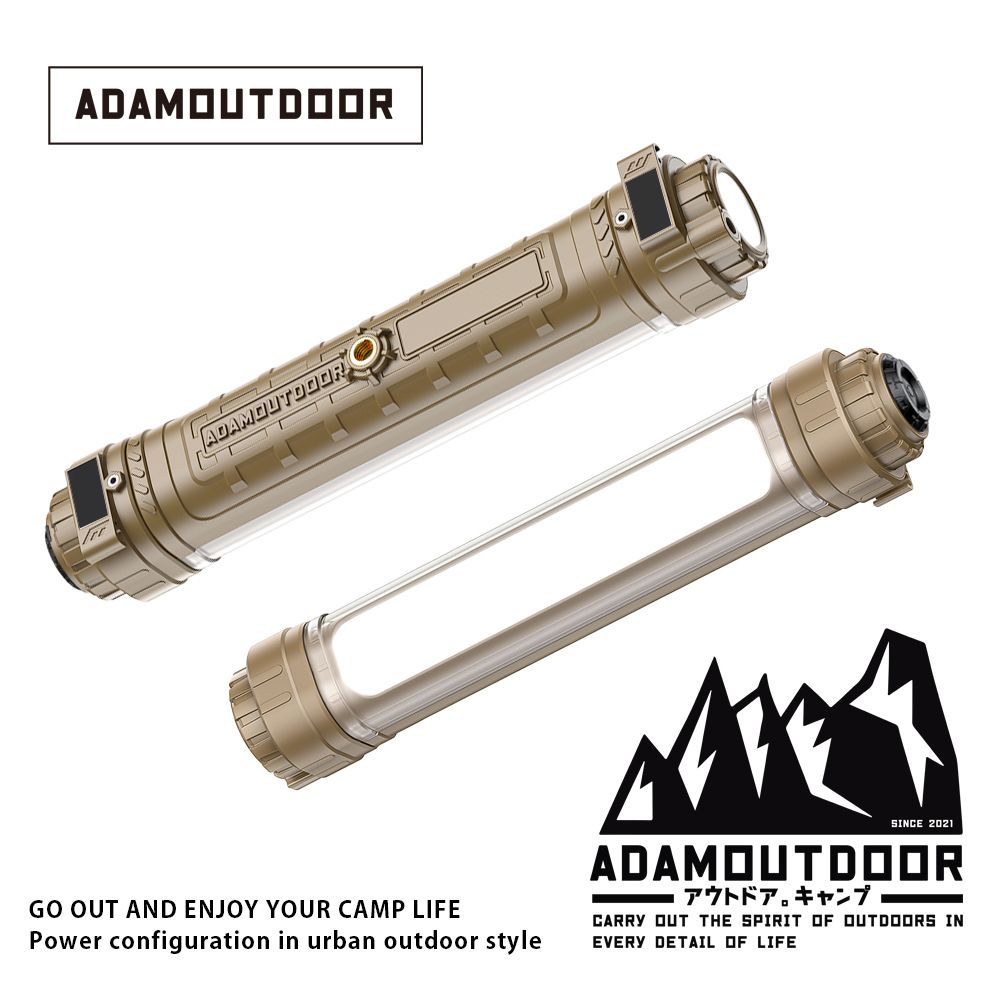 ADAMOUTDOOR 極限多功能照明燈 ADCL-TBL200 (手電筒 警示燈 指揮 磁吸燈 工作燈 露營燈 野營燈)