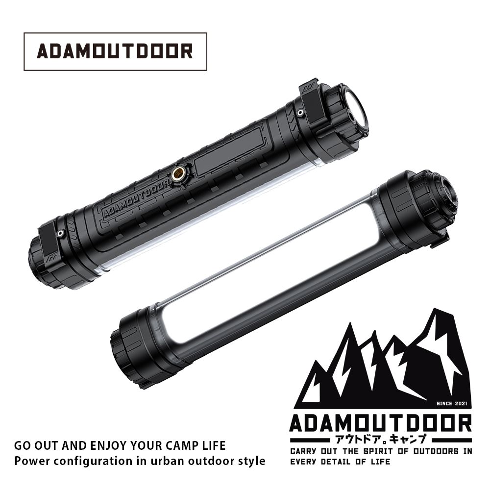 ADAMOUTDOOR 極限多功能照明燈 ADCL-TBL200 (手電筒 警示燈 指揮 磁吸燈 工作燈 露營燈 野營燈)