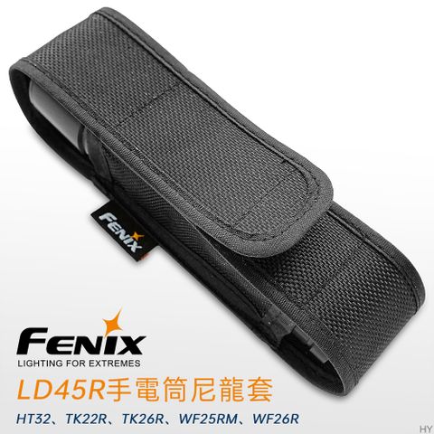Fenix LD45R 尼龍套