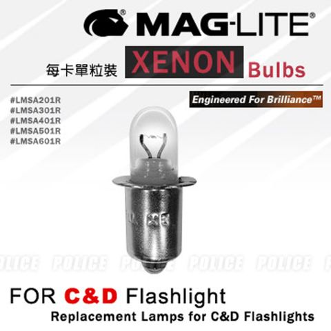 MAG-LITE 【福利品】C&D型手電筒專用XENON燈泡(二個合售)