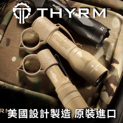 THYRM 美國 SWITCHBACK 戰術電筒指環標準版 - 沙色