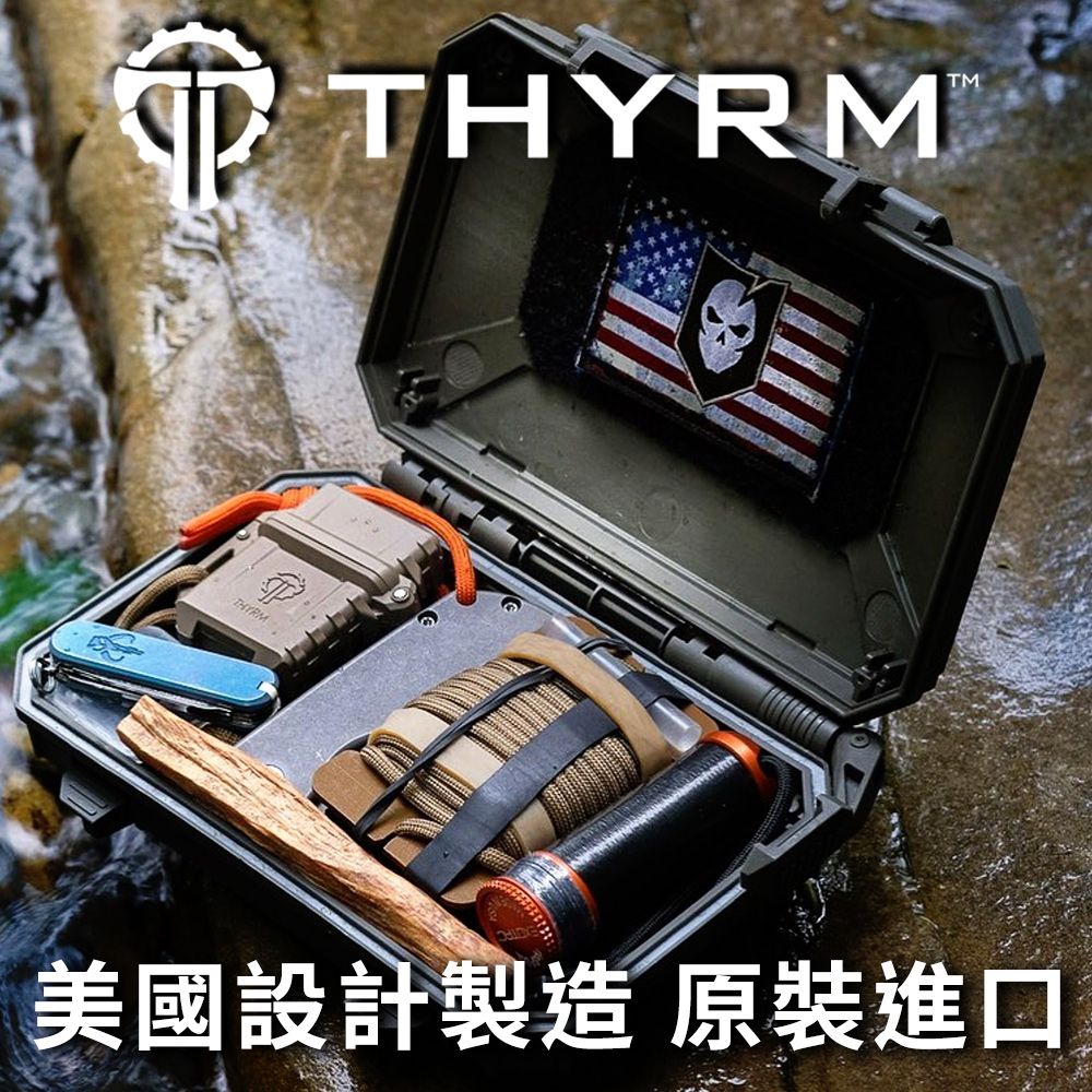 THYRM 美國 DARKVAULT 軍用防水綜合勤務盒 - 黑多地迷彩特別版