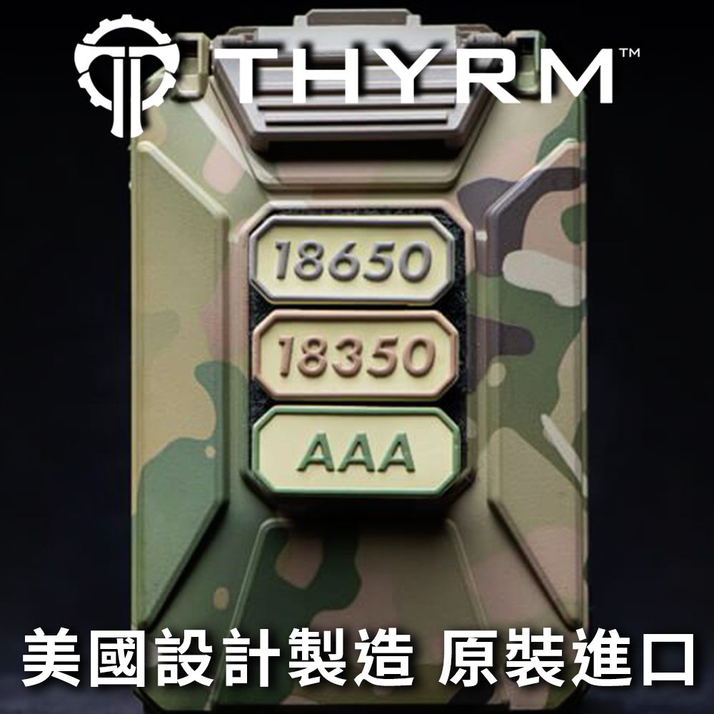 THYRM 美國 CV5M 電池盒專用電池型號魔鬼氈四片裝 - 沙色