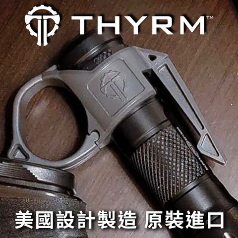 THYRM 美國 SWITCHBACK 戰術電筒指環 大尺寸 DF版 - 灰色