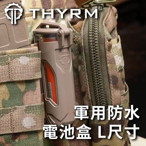 THYRM 美國 CELLVAULT 21 軍用防水電池盒 L尺寸 - 狼棕色