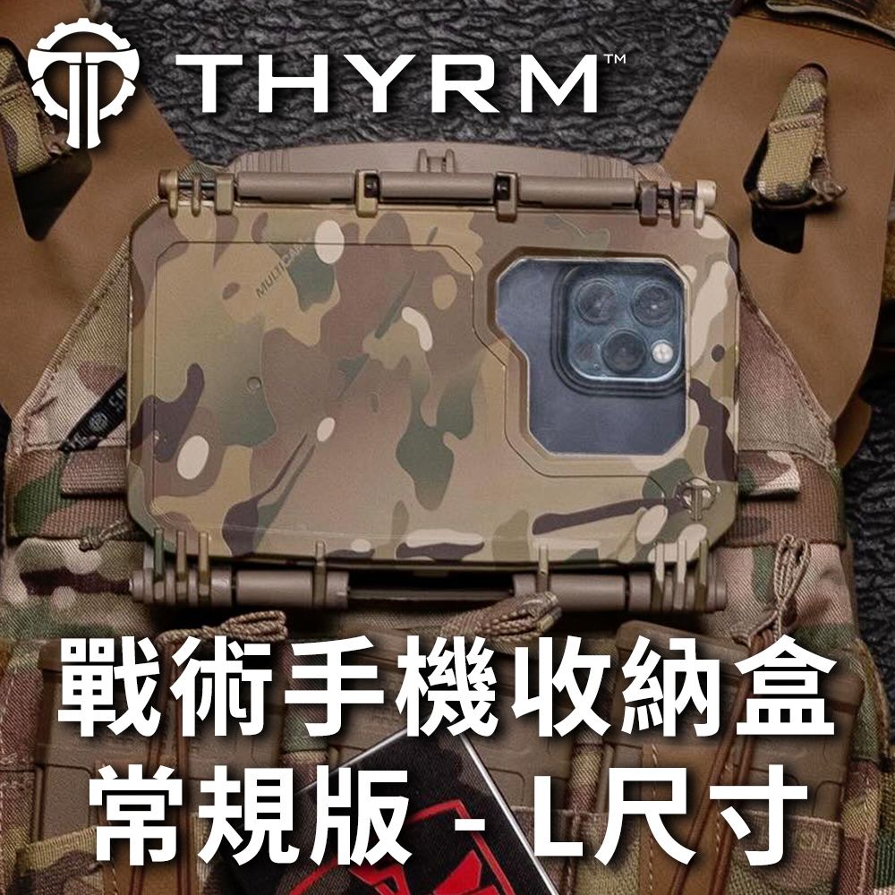  美國THYRM DARKVAULT COMMS 2.0 戰術手機收納盒常規版 - L尺寸 - 多地形迷彩特別版