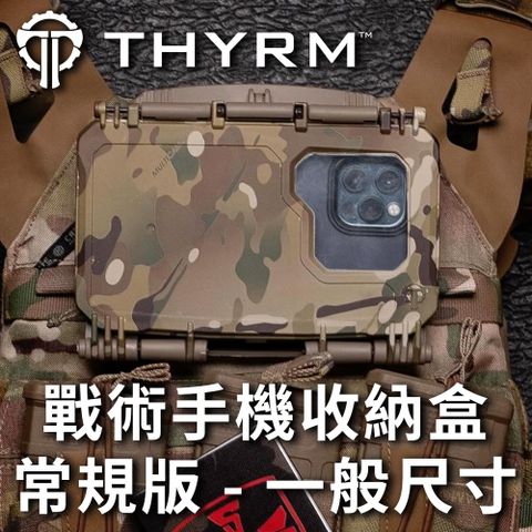 美國THYRM DARKVAULT COMMS 2.0 戰術手機收納盒常規版 - 一般尺寸 - 多地形迷彩特別版