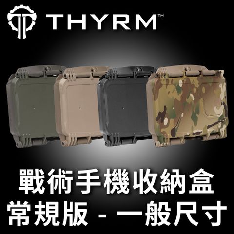 美國THYRM DARKVAULT COMMS 2.0 戰術手機收納盒常規版 - 一般尺寸