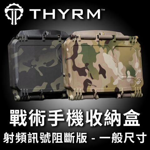 美國THYRM DARKVAULT BLOCKING 2.0 戰術手機收納盒射頻訊號阻斷版 - 一般尺寸