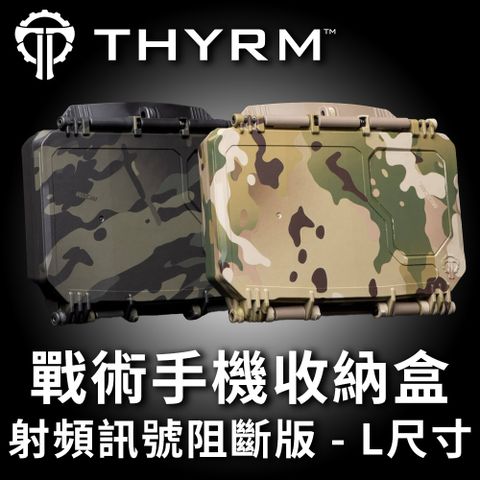 美國THYRM DARKVAULT BLOCKING 2.0 戰術手機收納盒射頻訊號阻斷版 - L尺寸