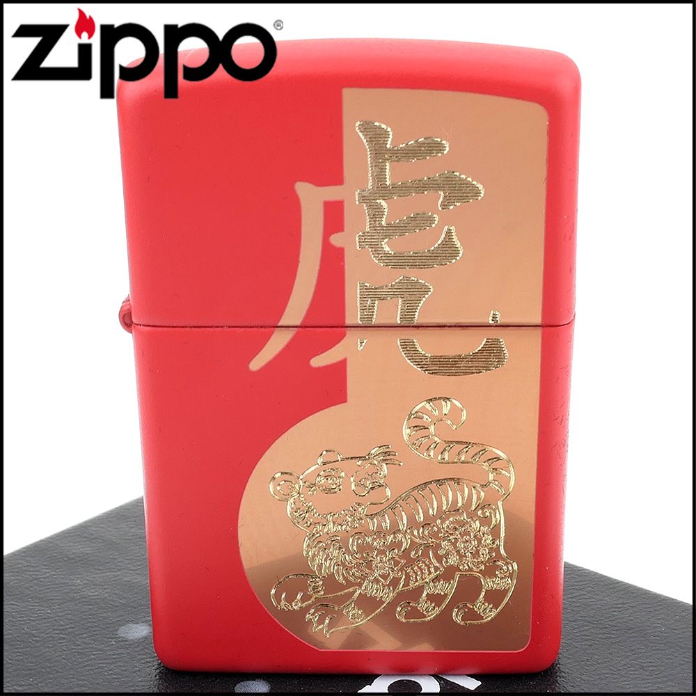 Zippo 美系~Year of the Tiger-虎年紀念款式打火機